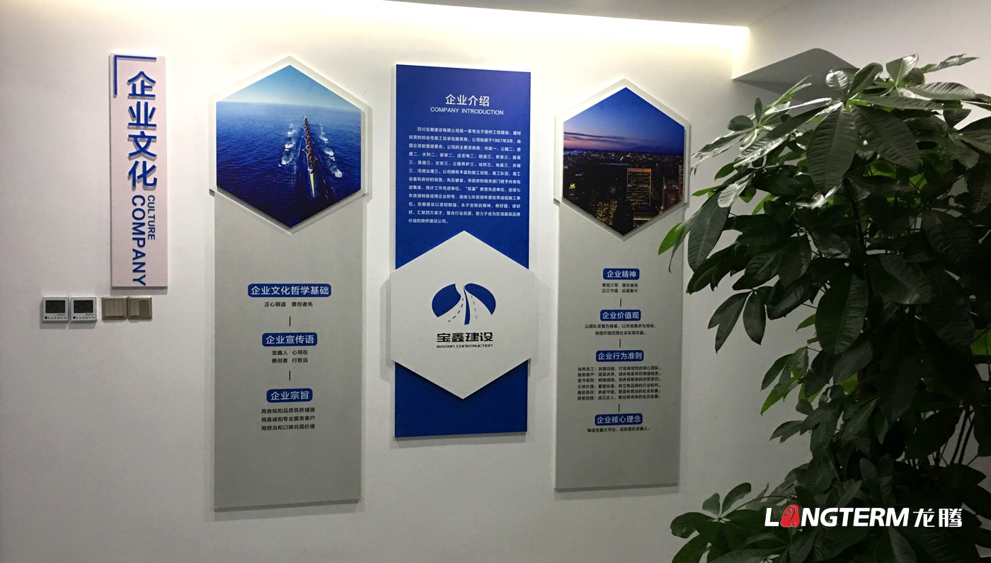 成都企業(yè)文化建設(shè)_集團(tuán)公司文化墻、照片墻、樓梯過(guò)道、走廊文化、大廳形象墻設(shè)計(jì)制作及施工安裝