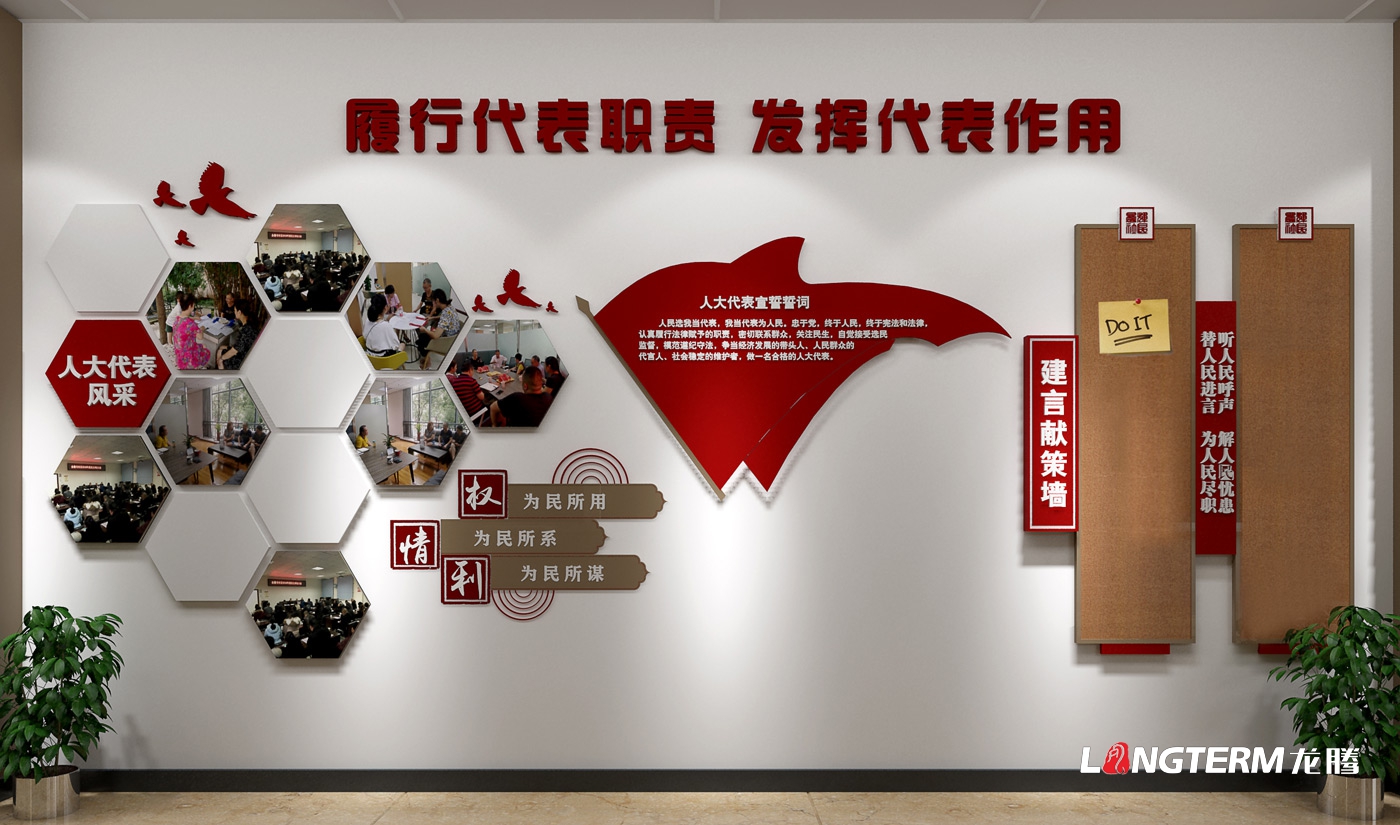 成都社區(qū)文化建設(shè)公司_街道辦事處大廳、廣場、長廊、樓道的廉政文化、黨建文化設(shè)計_社區(qū)活動中心裝飾裝修