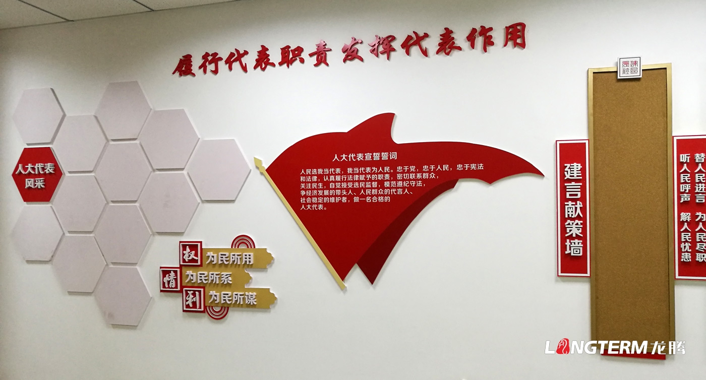 成都社區(qū)文化建設(shè)公司_街道辦事處大廳、廣場、長廊、樓道的廉政文化、黨建文化設(shè)計_社區(qū)活動中心裝飾裝修