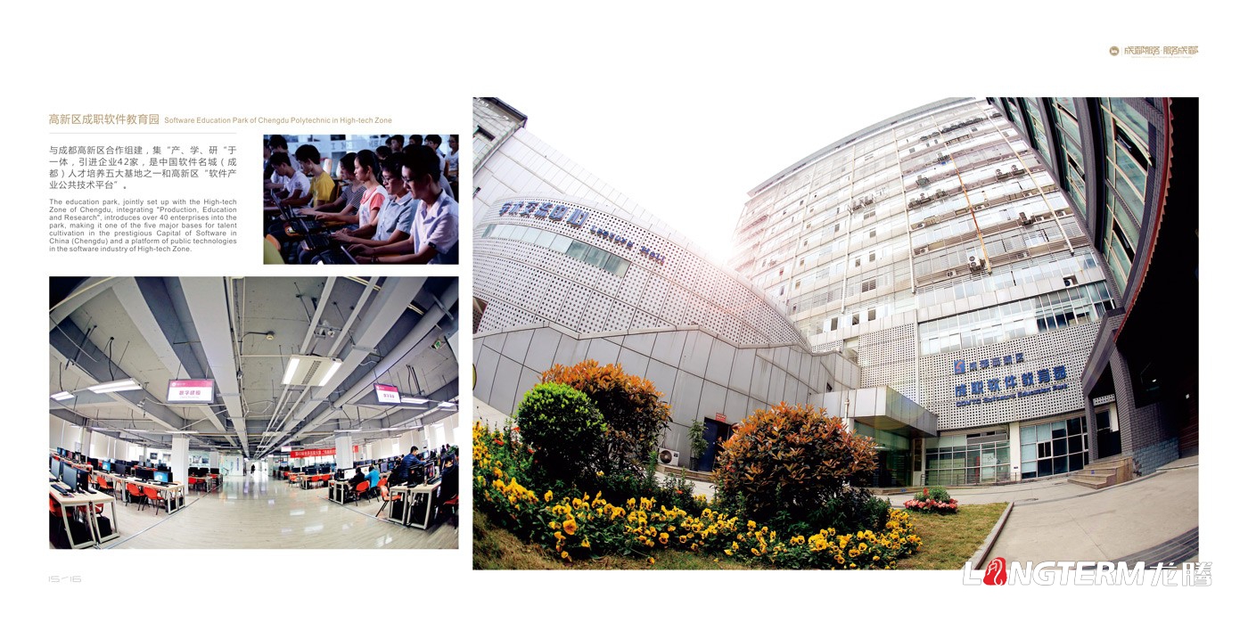 成都校園文化建設(shè)公司_學(xué)校禮儀文化氛圍設(shè)計(jì)_小學(xué)、中學(xué)、大學(xué)走廊文化墻設(shè)計(jì)_樓梯、過(guò)道、長(zhǎng)廊、廣場(chǎng)、黨建文化環(huán)境設(shè)計(jì)