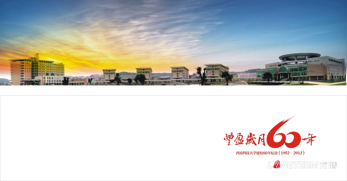 成都校園文化建設(shè)公司_學(xué)校禮儀文化氛圍設(shè)計(jì)_小學(xué)、中學(xué)、大學(xué)走廊文化墻設(shè)計(jì)_樓梯、過(guò)道、長(zhǎng)廊、廣場(chǎng)、黨建文化環(huán)境設(shè)計(jì)