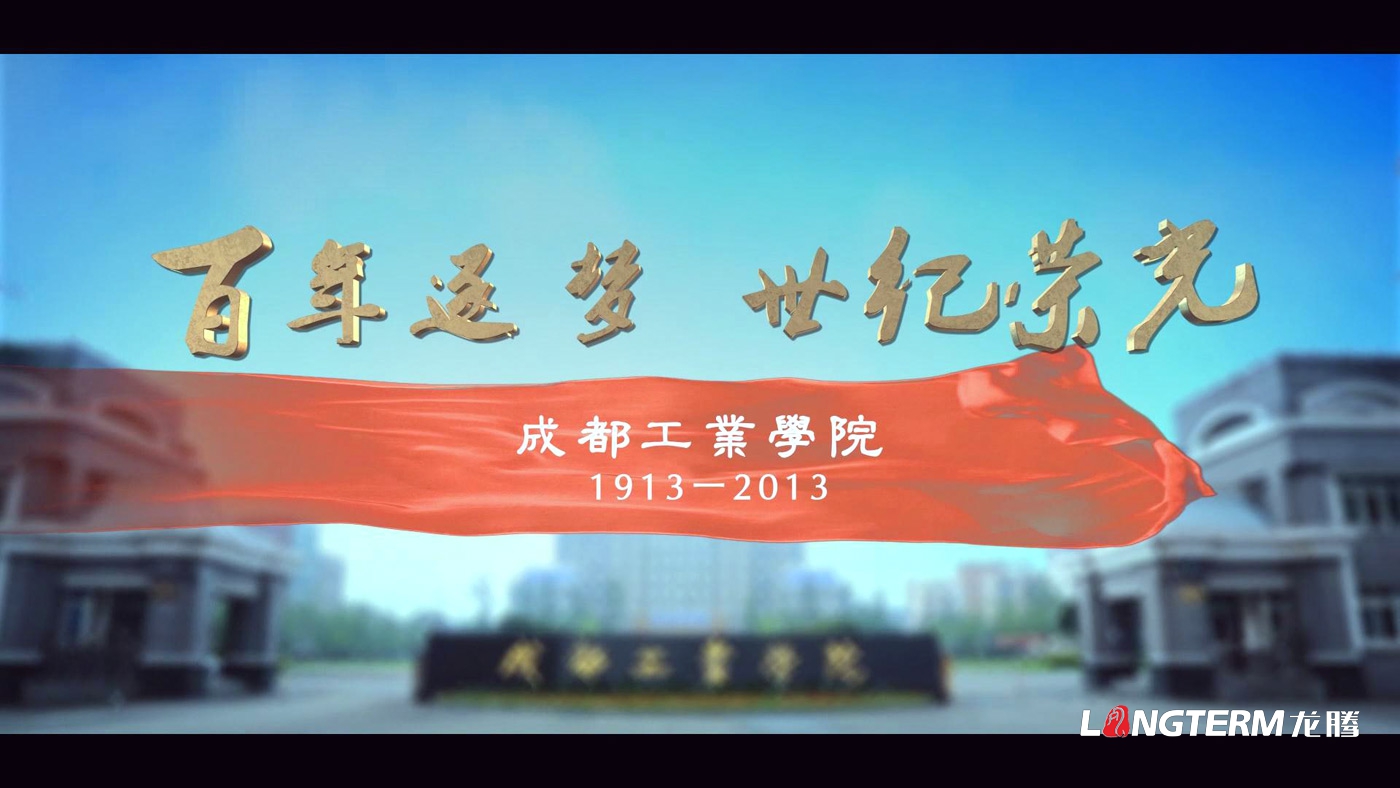 成都校園文化建設(shè)公司_學(xué)校禮儀文化氛圍設(shè)計(jì)_小學(xué)、中學(xué)、大學(xué)走廊文化墻設(shè)計(jì)_樓梯、過(guò)道、長(zhǎng)廊、廣場(chǎng)、黨建文化環(huán)境設(shè)計(jì)