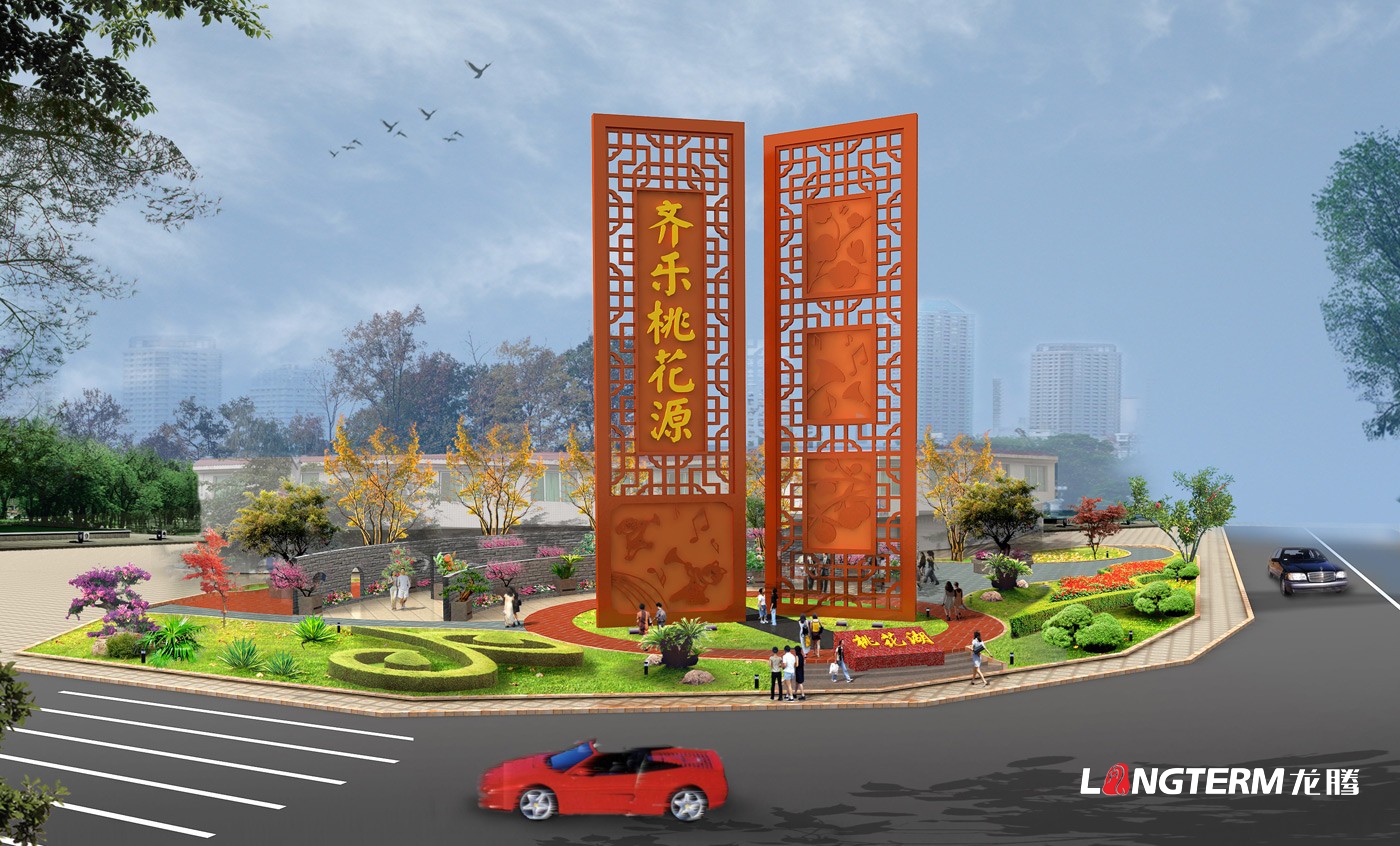 成都廣場(chǎng)文化建設(shè)設(shè)計(jì)公司_新農(nóng)村法治、民俗、孝道、廉政、紅色黨建文化長(zhǎng)廊及氛圍營(yíng)造、導(dǎo)視標(biāo)牌設(shè)計(jì)