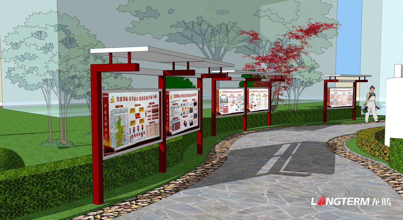 成都廣場(chǎng)文化建設(shè)設(shè)計(jì)公司_新農(nóng)村法治、民俗、孝道、廉政、紅色黨建文化長(zhǎng)廊及氛圍營(yíng)造、導(dǎo)視標(biāo)牌設(shè)計(jì)