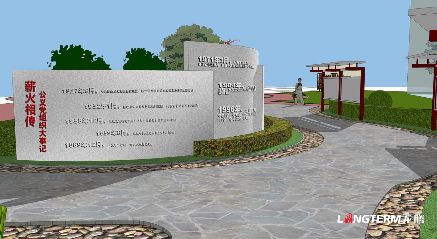 成都廣場(chǎng)文化建設(shè)設(shè)計(jì)公司_新農(nóng)村法治、民俗、孝道、廉政、紅色黨建文化長(zhǎng)廊及氛圍營(yíng)造、導(dǎo)視標(biāo)牌設(shè)計(jì)