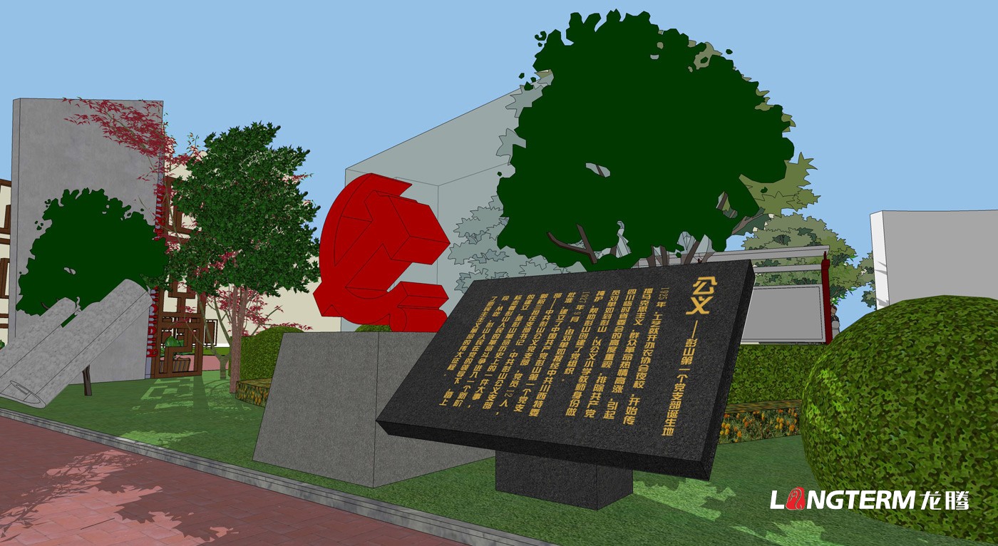 成都廣場(chǎng)文化建設(shè)設(shè)計(jì)公司_新農(nóng)村法治、民俗、孝道、廉政、紅色黨建文化長(zhǎng)廊及氛圍營(yíng)造、導(dǎo)視標(biāo)牌設(shè)計(jì)