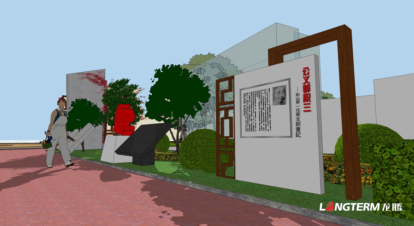 成都廣場(chǎng)文化建設(shè)設(shè)計(jì)公司_新農(nóng)村法治、民俗、孝道、廉政、紅色黨建文化長(zhǎng)廊及氛圍營(yíng)造、導(dǎo)視標(biāo)牌設(shè)計(jì)