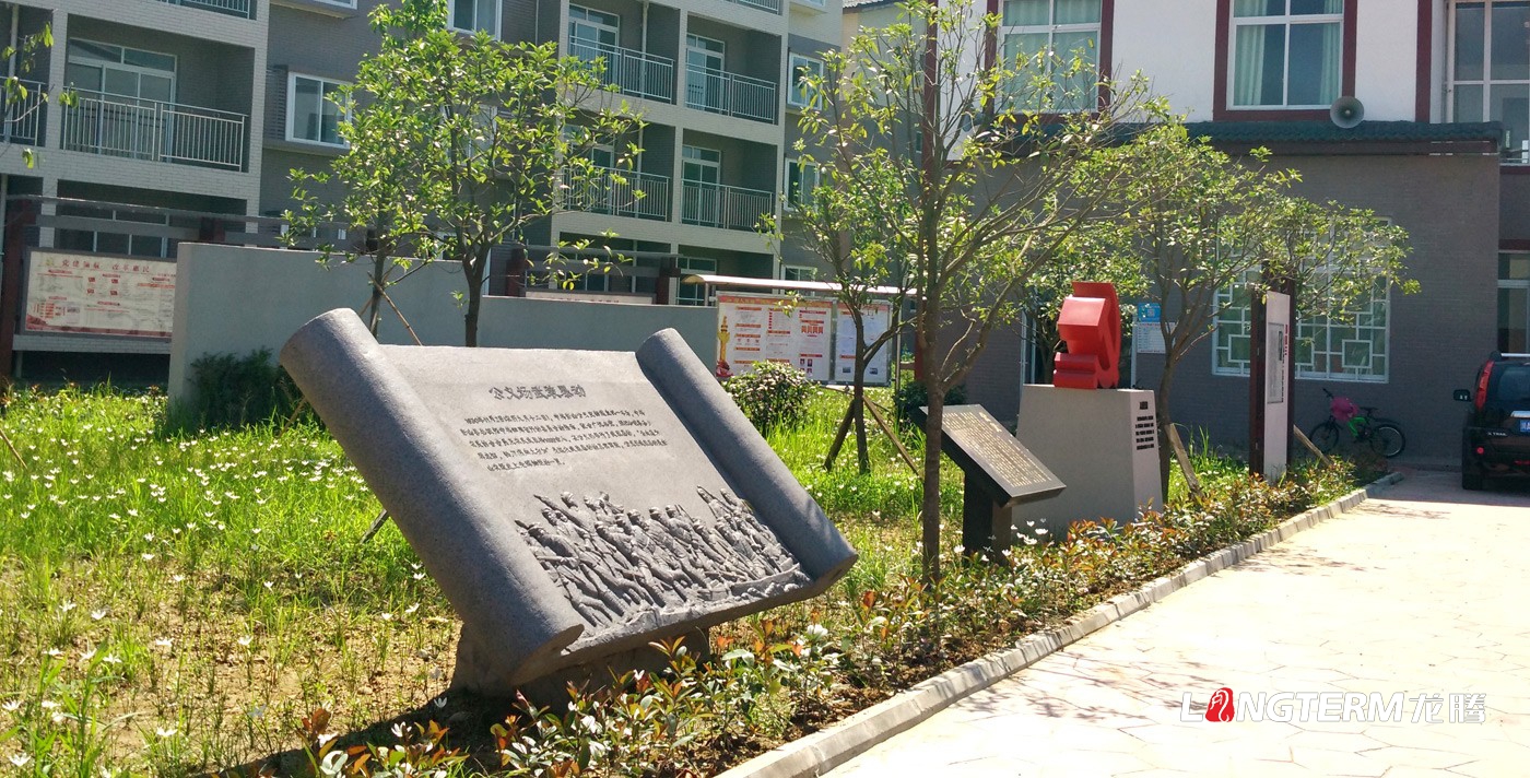 成都廣場(chǎng)文化建設(shè)設(shè)計(jì)公司_新農(nóng)村法治、民俗、孝道、廉政、紅色黨建文化長(zhǎng)廊及氛圍營(yíng)造、導(dǎo)視標(biāo)牌設(shè)計(jì)