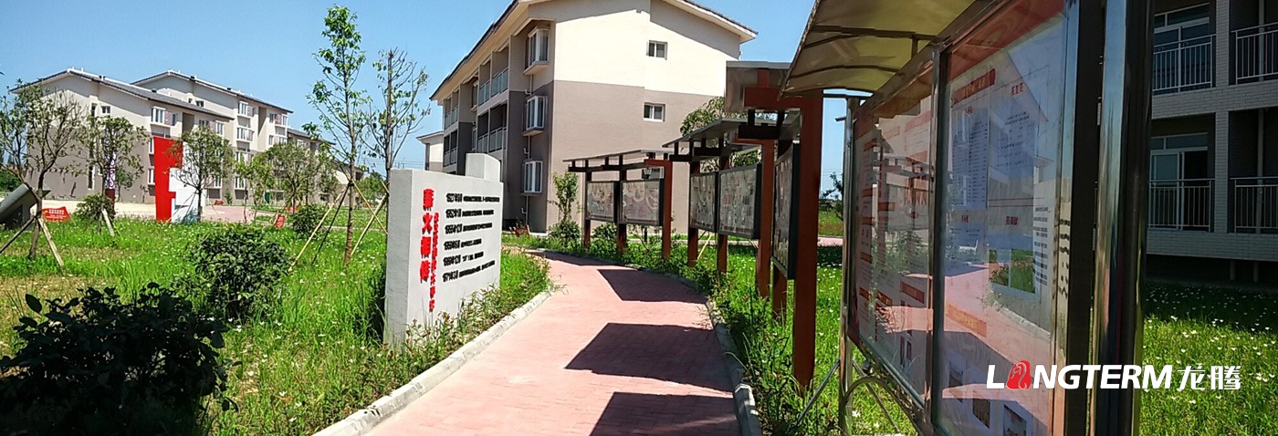 成都廣場(chǎng)文化建設(shè)設(shè)計(jì)公司_新農(nóng)村法治、民俗、孝道、廉政、紅色黨建文化長(zhǎng)廊及氛圍營(yíng)造、導(dǎo)視標(biāo)牌設(shè)計(jì)