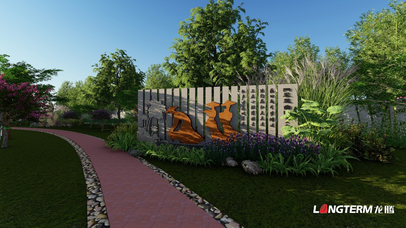 成都廣場(chǎng)文化建設(shè)設(shè)計(jì)公司_新農(nóng)村法治、民俗、孝道、廉政、紅色黨建文化長(zhǎng)廊及氛圍營(yíng)造、導(dǎo)視標(biāo)牌設(shè)計(jì)