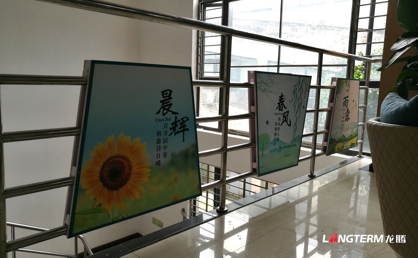 成都市成龍路街道辦事處晨輝社區(qū)文化建設(shè)設(shè)計效果與制作安裝 成都市成龍路街道辦事處晨輝社區(qū)文化建設(shè)設(shè)計效果與制作安裝