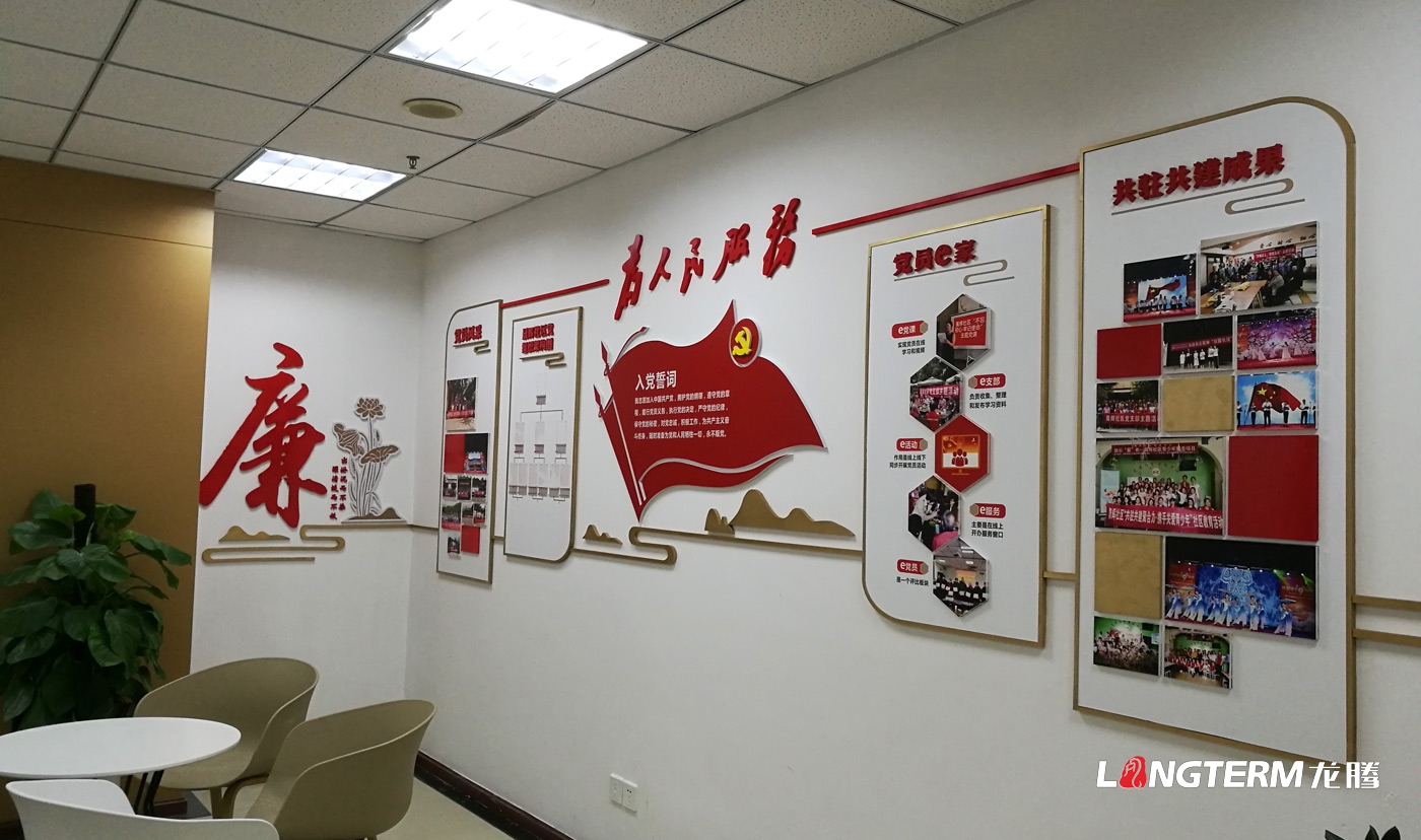 成都市成龍路街道辦事處晨輝社區(qū)文化建設(shè)設(shè)計效果與制作安裝 成都市成龍路街道辦事處晨輝社區(qū)文化建設(shè)設(shè)計效果與制作安裝