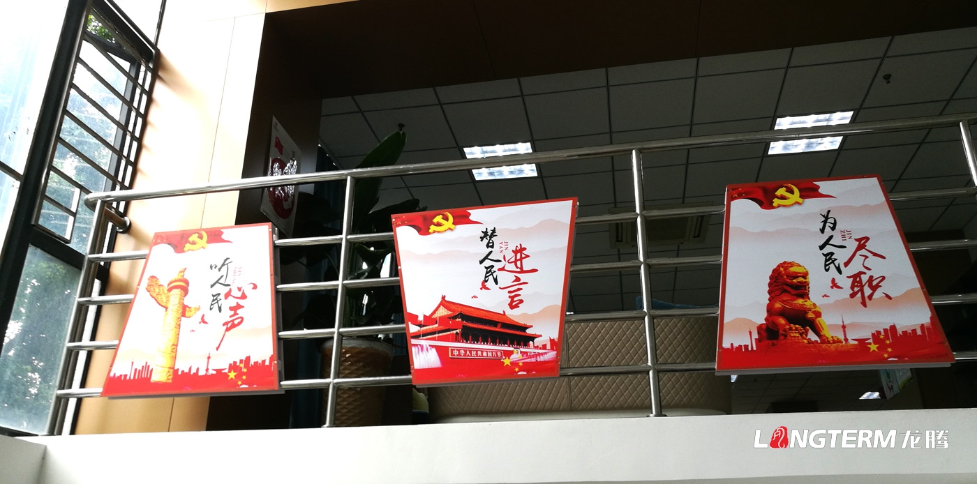 成都市成龍路街道辦事處晨輝社區(qū)文化建設(shè)設(shè)計效果與制作安裝 成都市成龍路街道辦事處晨輝社區(qū)文化建設(shè)設(shè)計效果與制作安裝