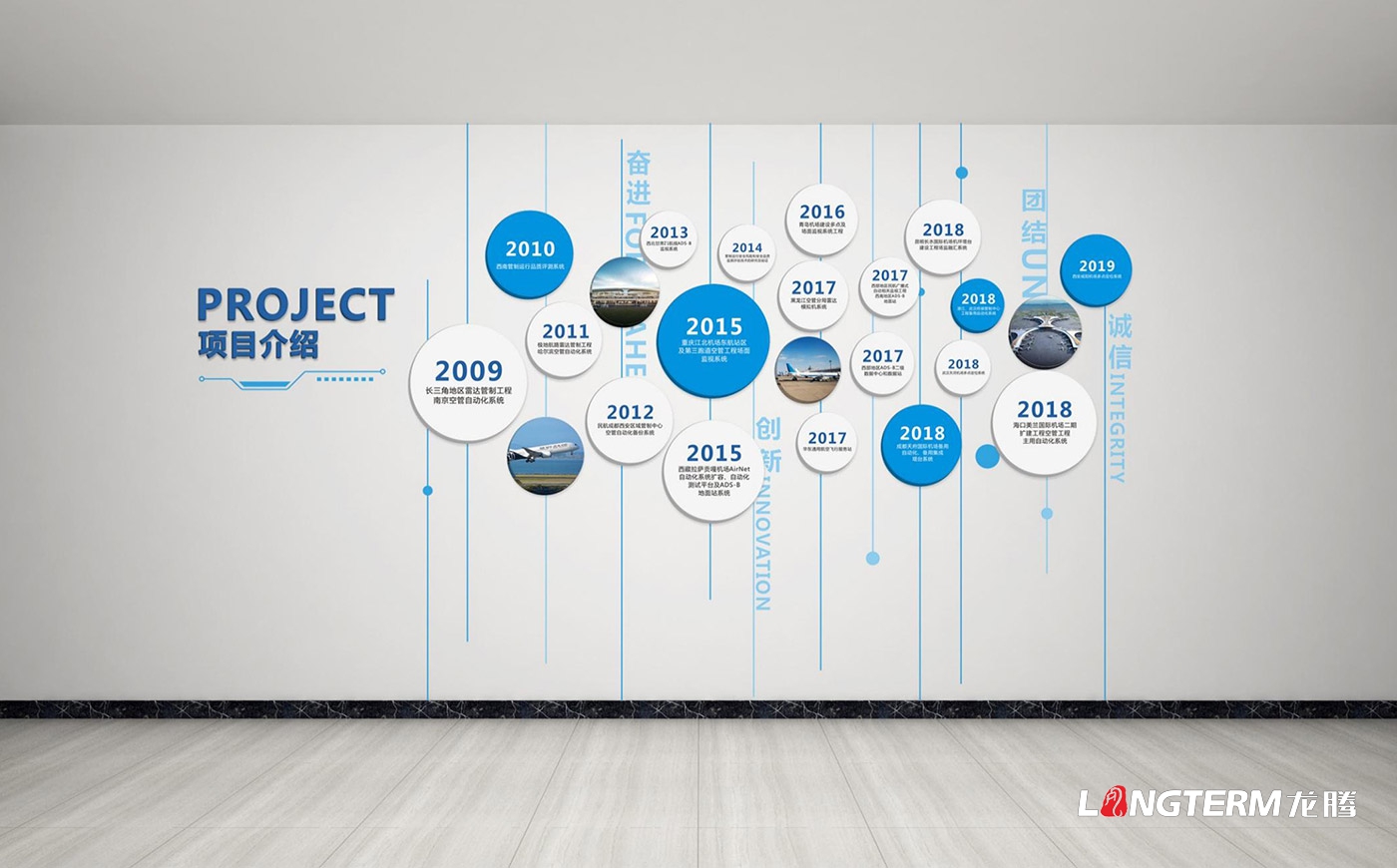 成都企業(yè)文化建設(shè)_集團(tuán)公司文化墻、照片墻、樓梯過(guò)道、走廊文化、大廳形象墻設(shè)計(jì)制作及施工安裝