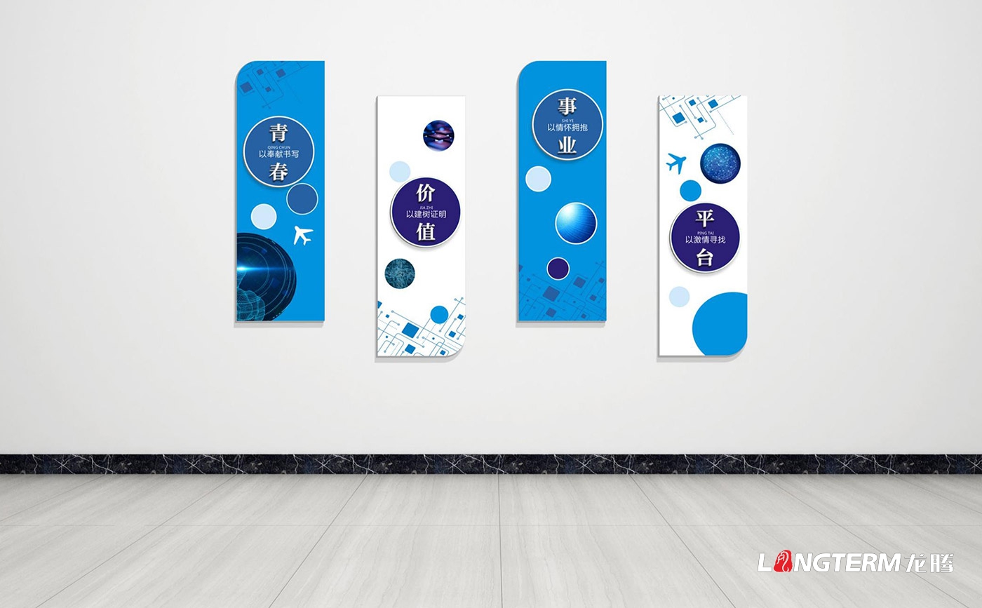 成都企業(yè)文化建設(shè)_集團(tuán)公司文化墻、照片墻、樓梯過(guò)道、走廊文化、大廳形象墻設(shè)計(jì)制作及施工安裝