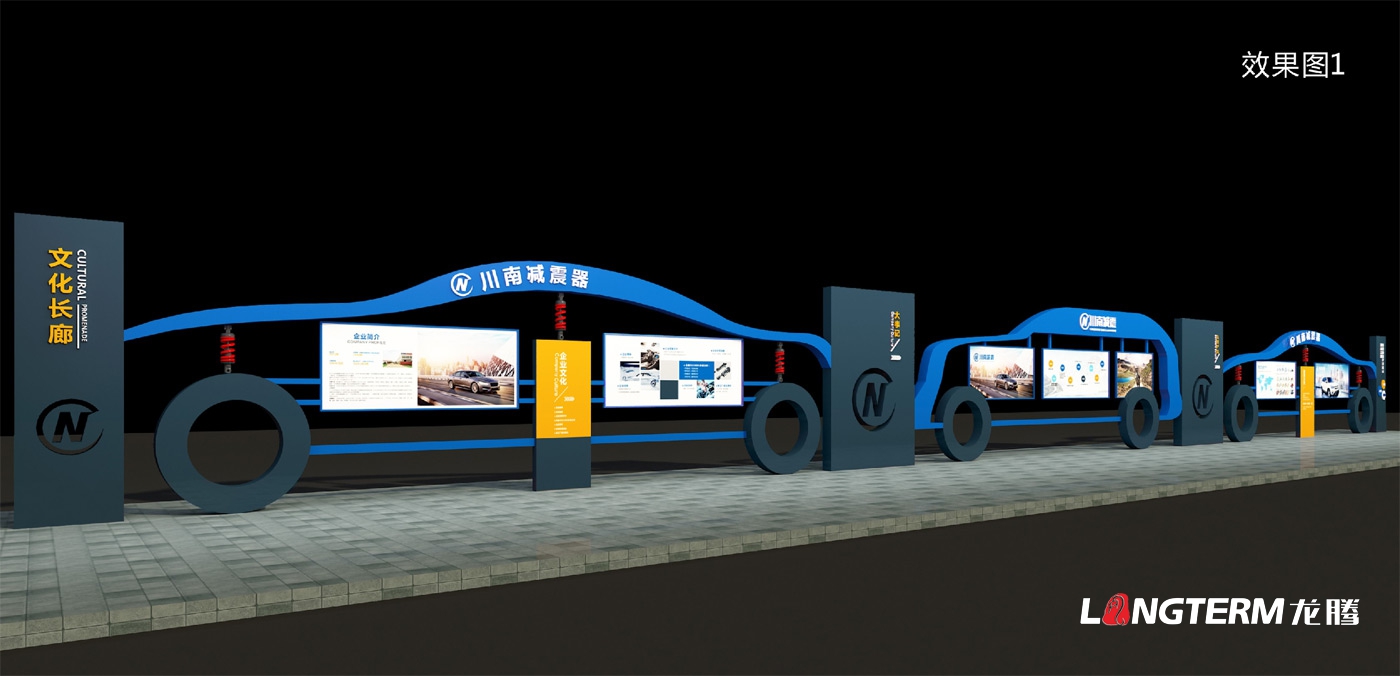 成都企業(yè)文化建設(shè)_集團(tuán)公司文化墻、照片墻、樓梯過(guò)道、走廊文化、大廳形象墻設(shè)計(jì)制作及施工安裝