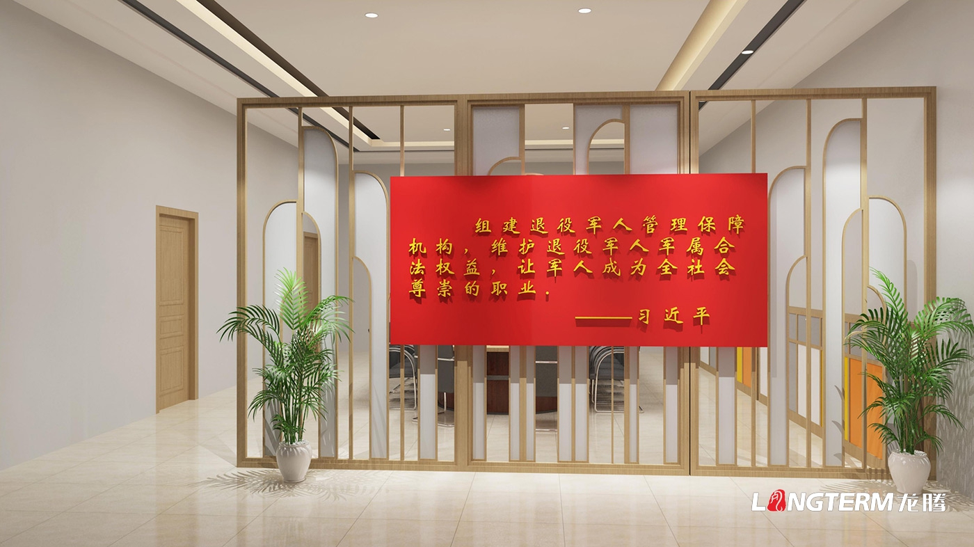 成都黨建文化建設公司_黨員活動室、黨群活動中心、榮譽陳列室文化軟裝飾設計_政府機關(guān)黨建、法治、廉潔文化墻展示