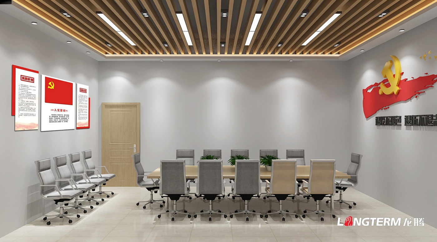 成都黨建文化建設公司_黨員活動室、黨群活動中心、榮譽陳列室文化軟裝飾設計_政府機關(guān)黨建、法治、廉潔文化墻展示