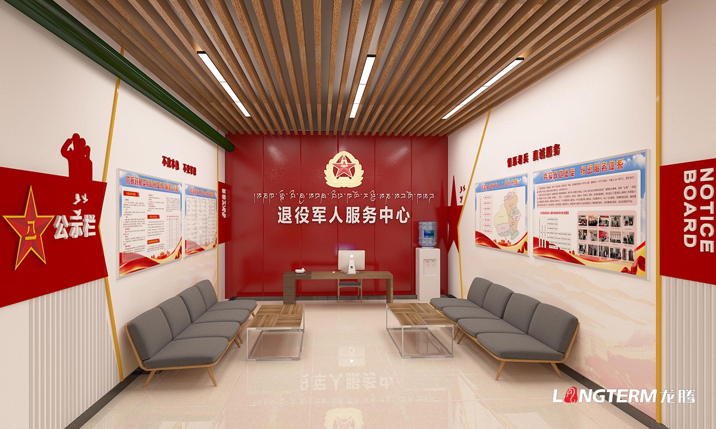 成都黨建文化建設公司_黨員活動室、黨群活動中心、榮譽陳列室文化軟裝飾設計_政府機關(guān)黨建、法治、廉潔文化墻展示