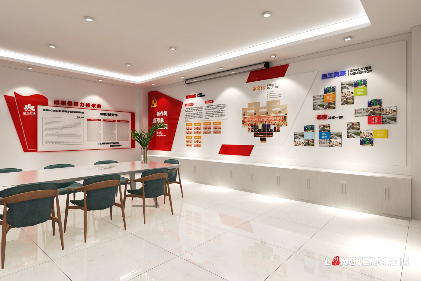 成都黨建文化建設公司_黨員活動室、黨群活動中心、榮譽陳列室文化軟裝飾設計_政府機關(guān)黨建、法治、廉潔文化墻展示
