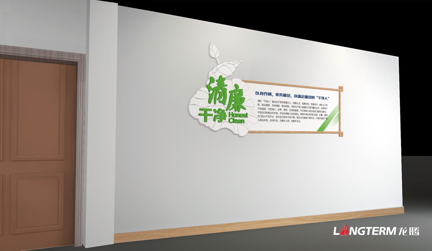 成都廉政文化建設(shè)公司_廉潔廣場(chǎng)及機(jī)關(guān)勤政文化氛圍設(shè)計(jì)_辦公室過(guò)道及走廊反腐倡廉文化打造 成都廉政文化建設(shè)公司_廉潔廣場(chǎng)及機(jī)關(guān)勤政文化氛圍設(shè)計(jì)_辦公室過(guò)道及走廊反腐倡廉文化打造