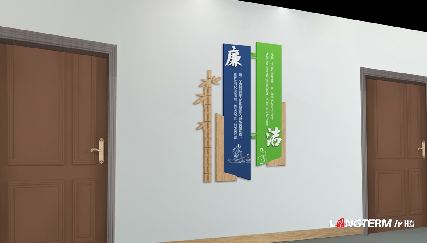 成都廉政文化建設(shè)公司_廉潔廣場(chǎng)及機(jī)關(guān)勤政文化氛圍設(shè)計(jì)_辦公室過(guò)道及走廊反腐倡廉文化打造