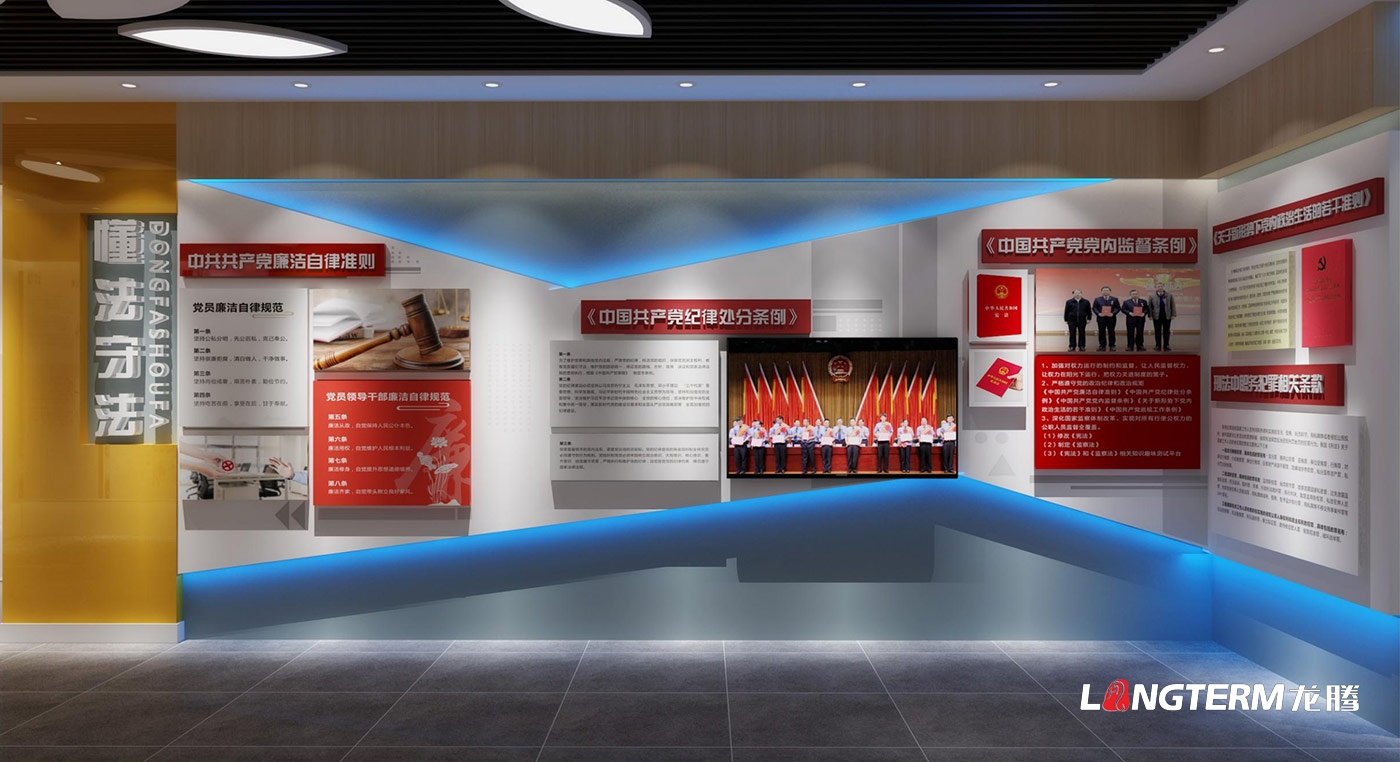 成都法治文化建設(shè)公司_法制教育基地展廳設(shè)計_法院、檢察院、拘留所、看守所、城管局、人社局、監(jiān)獄法治文化墻設(shè)計