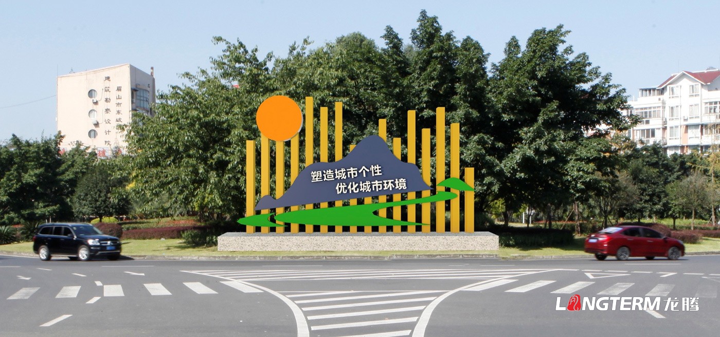 成都廣場(chǎng)文化建設(shè)設(shè)計(jì)公司_新農(nóng)村法治、民俗、孝道、廉政、紅色黨建文化長(zhǎng)廊及氛圍營(yíng)造、導(dǎo)視標(biāo)牌設(shè)計(jì)