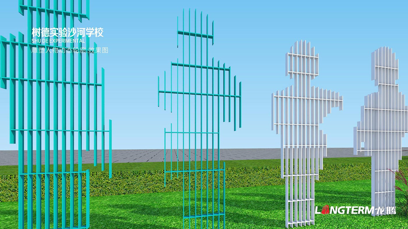 成都校園文化建設(shè)公司_學(xué)校禮儀文化氛圍設(shè)計(jì)_小學(xué)、中學(xué)、大學(xué)走廊文化墻設(shè)計(jì)_樓梯、過(guò)道、長(zhǎng)廊、廣場(chǎng)、黨建文化環(huán)境設(shè)計(jì)