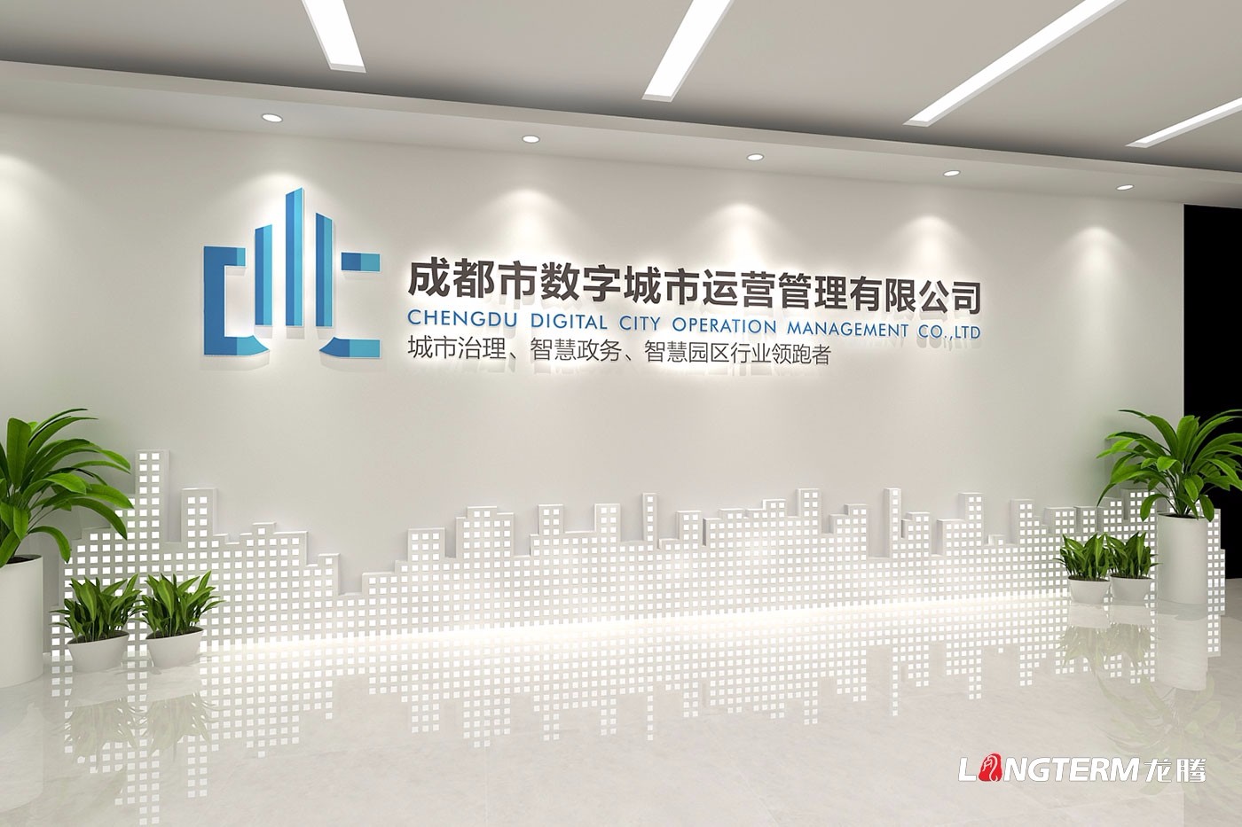 成都企業(yè)文化建設(shè)_集團(tuán)公司文化墻、照片墻、樓梯過(guò)道、走廊文化、大廳形象墻設(shè)計(jì)制作及施工安裝