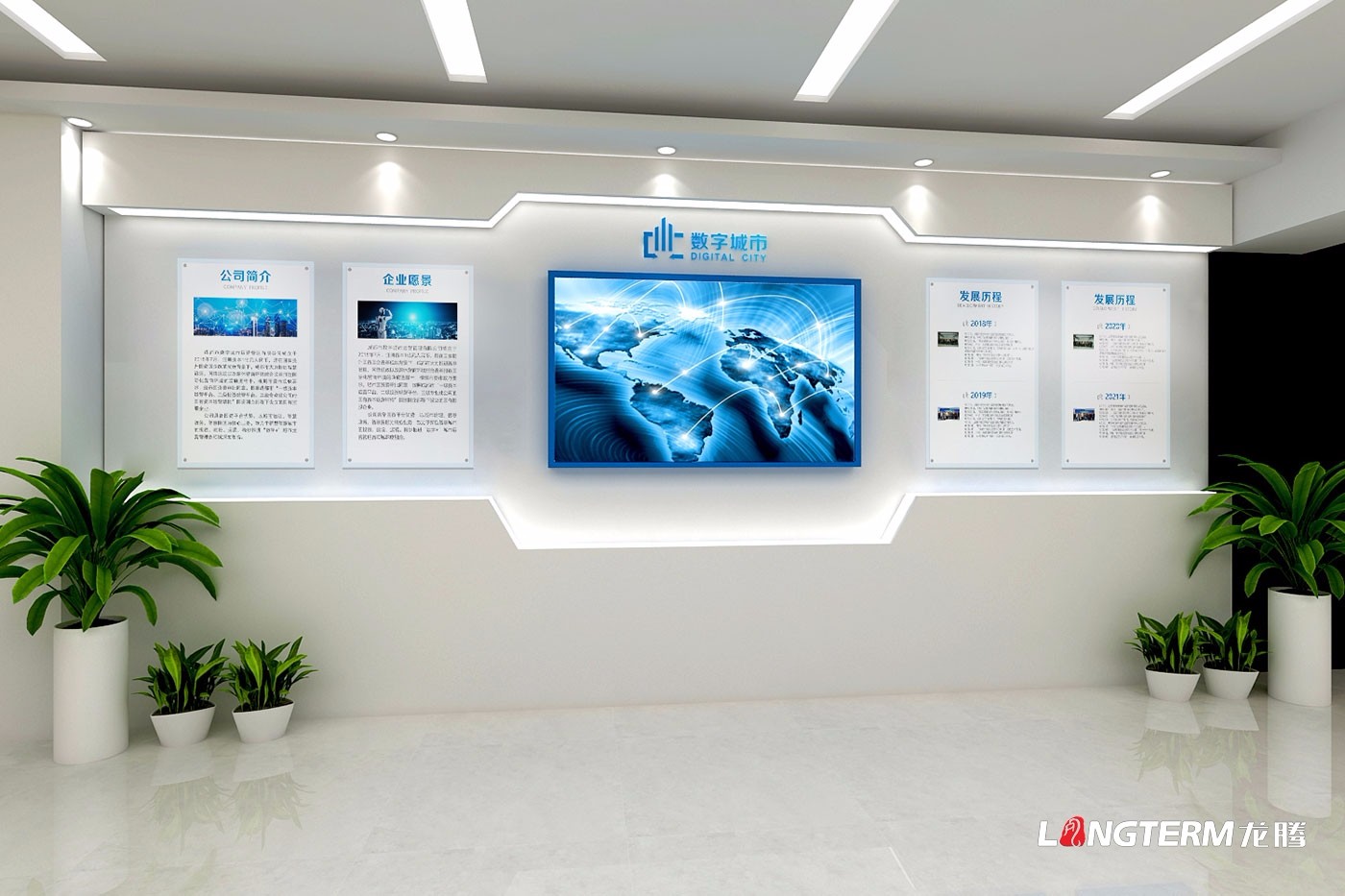 成都企業(yè)文化建設(shè)_集團(tuán)公司文化墻、照片墻、樓梯過(guò)道、走廊文化、大廳形象墻設(shè)計(jì)制作及施工安裝