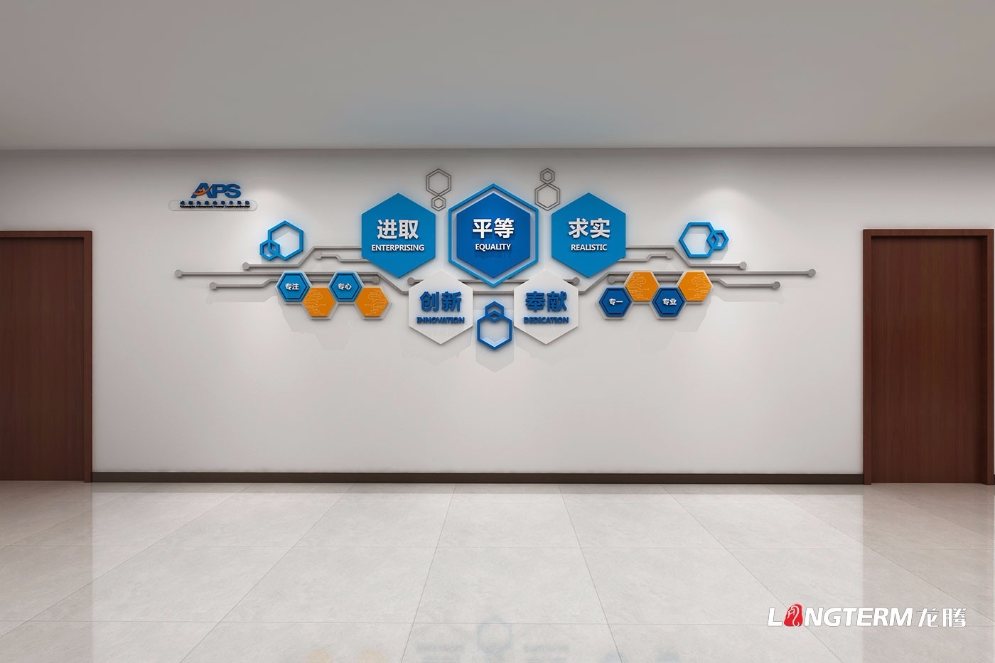 成都企業(yè)文化建設(shè)_集團(tuán)公司文化墻、照片墻、樓梯過(guò)道、走廊文化、大廳形象墻設(shè)計(jì)制作及施工安裝