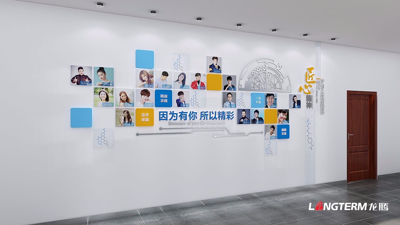 成都企業(yè)文化建設(shè)_集團(tuán)公司文化墻、照片墻、樓梯過(guò)道、走廊文化、大廳形象墻設(shè)計(jì)制作及施工安裝