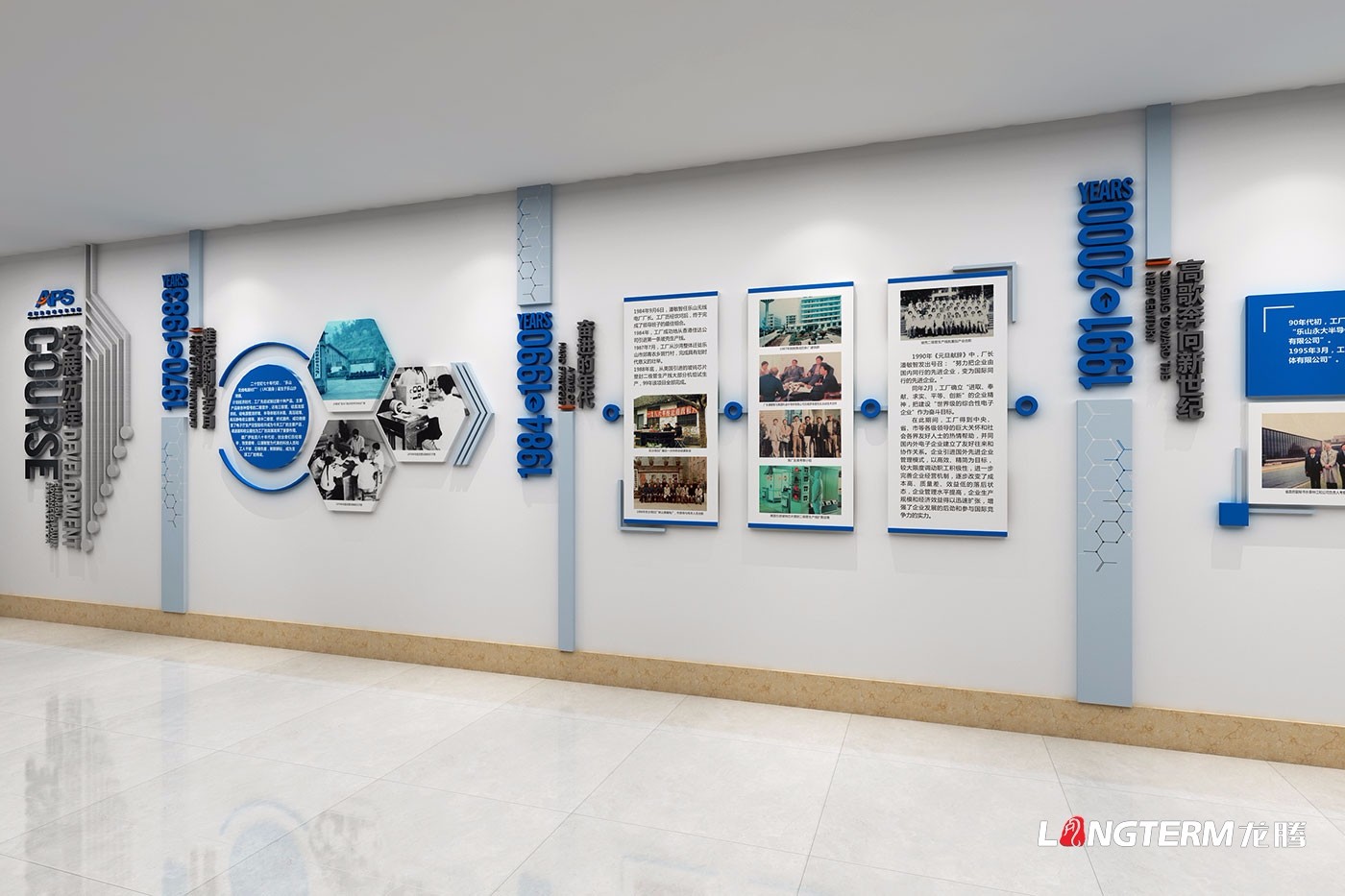 成都企業(yè)文化建設(shè)_集團(tuán)公司文化墻、照片墻、樓梯過(guò)道、走廊文化、大廳形象墻設(shè)計(jì)制作及施工安裝