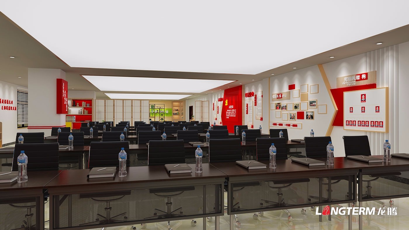 成都黨建文化建設公司_黨員活動室、黨群活動中心、榮譽陳列室文化軟裝飾設計_政府機關(guān)黨建、法治、廉潔文化墻展示