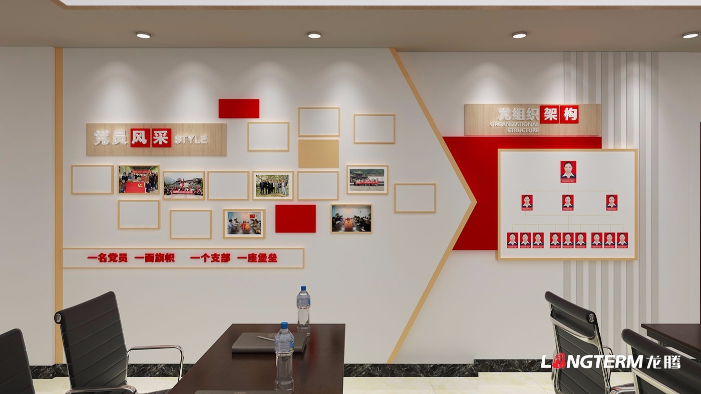 成都黨建文化建設公司_黨員活動室、黨群活動中心、榮譽陳列室文化軟裝飾設計_政府機關(guān)黨建、法治、廉潔文化墻展示