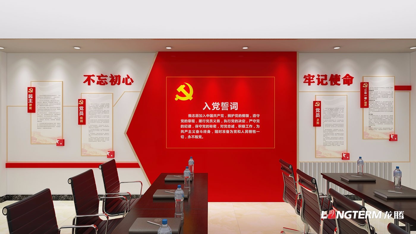 成都黨建文化建設公司_黨員活動室、黨群活動中心、榮譽陳列室文化軟裝飾設計_政府機關(guān)黨建、法治、廉潔文化墻展示