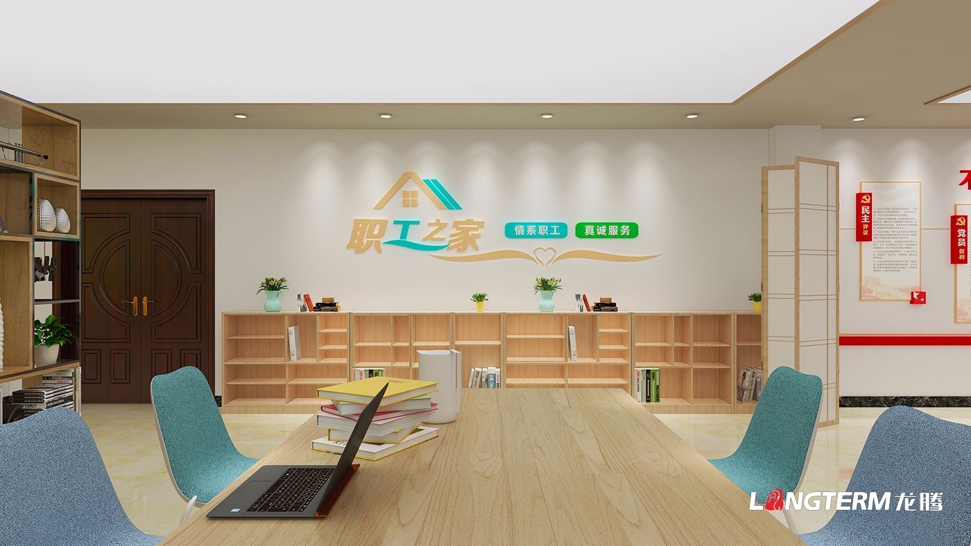 成都黨建文化建設公司_黨員活動室、黨群活動中心、榮譽陳列室文化軟裝飾設計_政府機關(guān)黨建、法治、廉潔文化墻展示