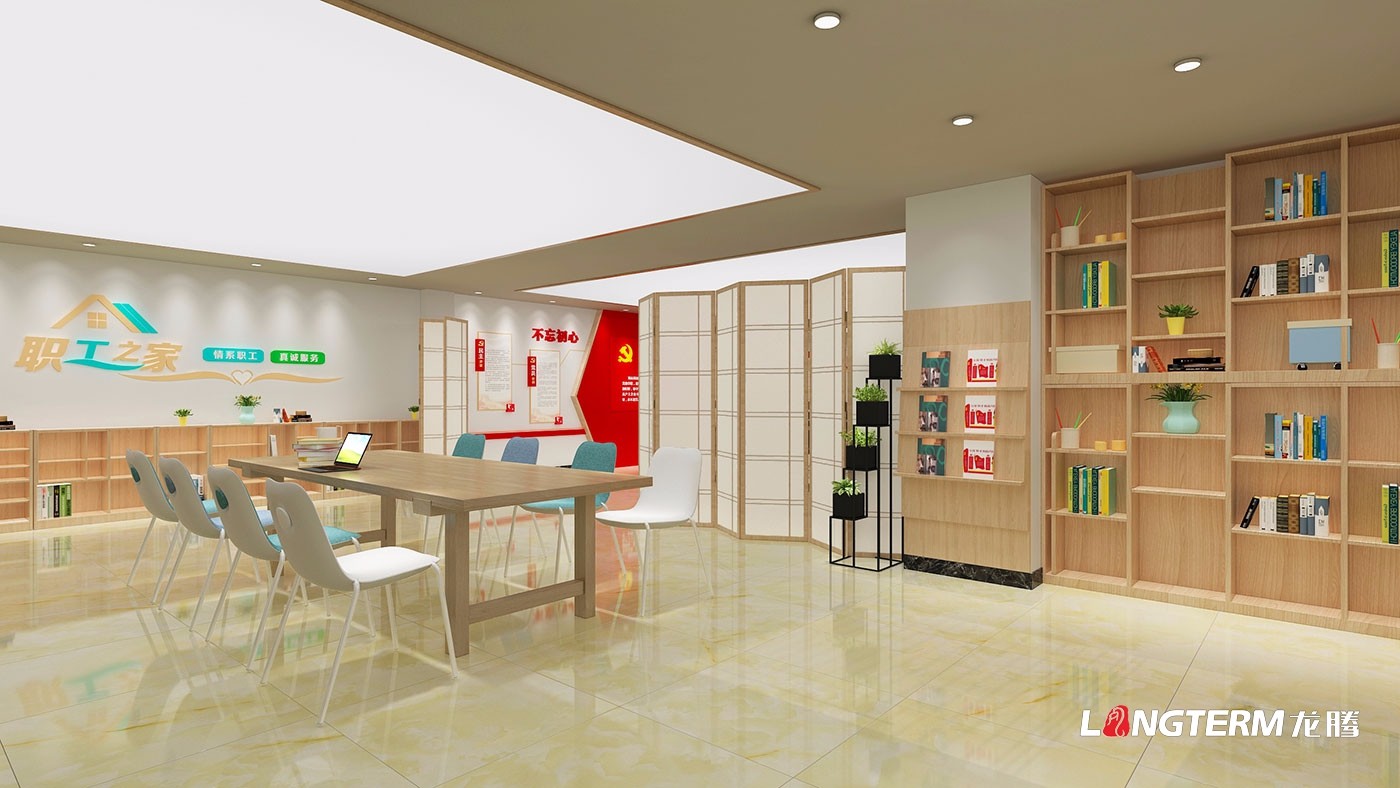 成都黨建文化建設公司_黨員活動室、黨群活動中心、榮譽陳列室文化軟裝飾設計_政府機關(guān)黨建、法治、廉潔文化墻展示