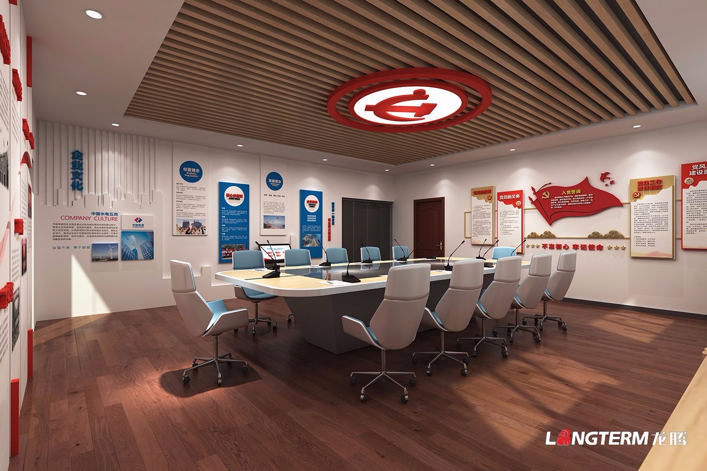 成都黨建文化建設公司_黨員活動室、黨群活動中心、榮譽陳列室文化軟裝飾設計_政府機關(guān)黨建、法治、廉潔文化墻展示