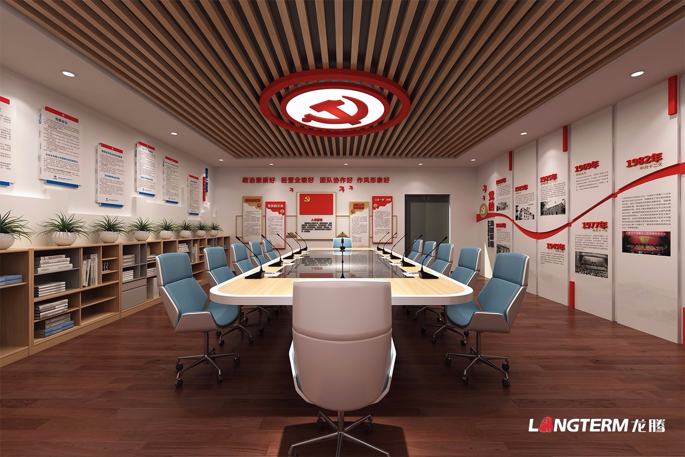 成都黨建文化建設公司_黨員活動室、黨群活動中心、榮譽陳列室文化軟裝飾設計_政府機關(guān)黨建、法治、廉潔文化墻展示