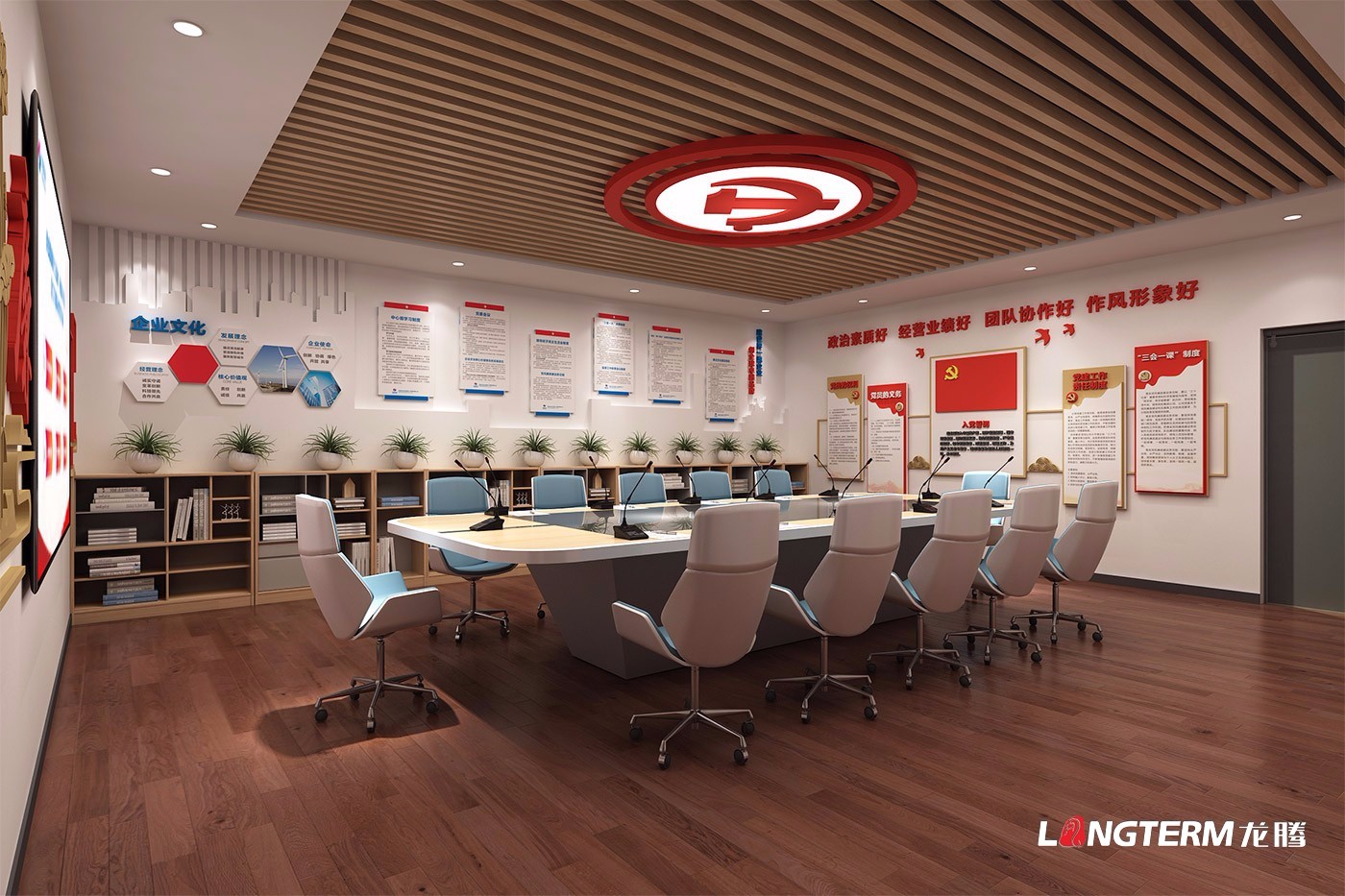 成都黨建文化建設公司_黨員活動室、黨群活動中心、榮譽陳列室文化軟裝飾設計_政府機關(guān)黨建、法治、廉潔文化墻展示