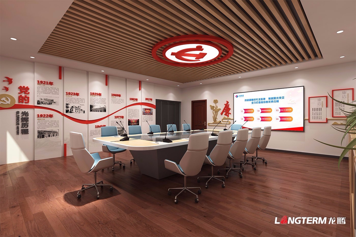 成都黨建文化建設公司_黨員活動室、黨群活動中心、榮譽陳列室文化軟裝飾設計_政府機關(guān)黨建、法治、廉潔文化墻展示