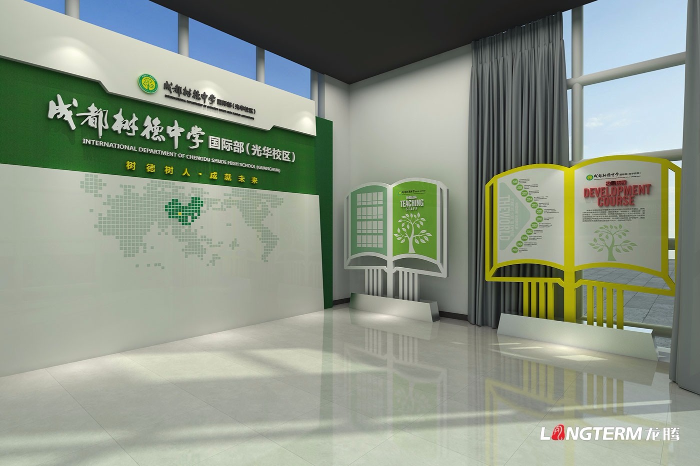 成都校園文化建設(shè)公司_學(xué)校禮儀文化氛圍設(shè)計(jì)_小學(xué)、中學(xué)、大學(xué)走廊文化墻設(shè)計(jì)_樓梯、過(guò)道、長(zhǎng)廊、廣場(chǎng)、黨建文化環(huán)境設(shè)計(jì)