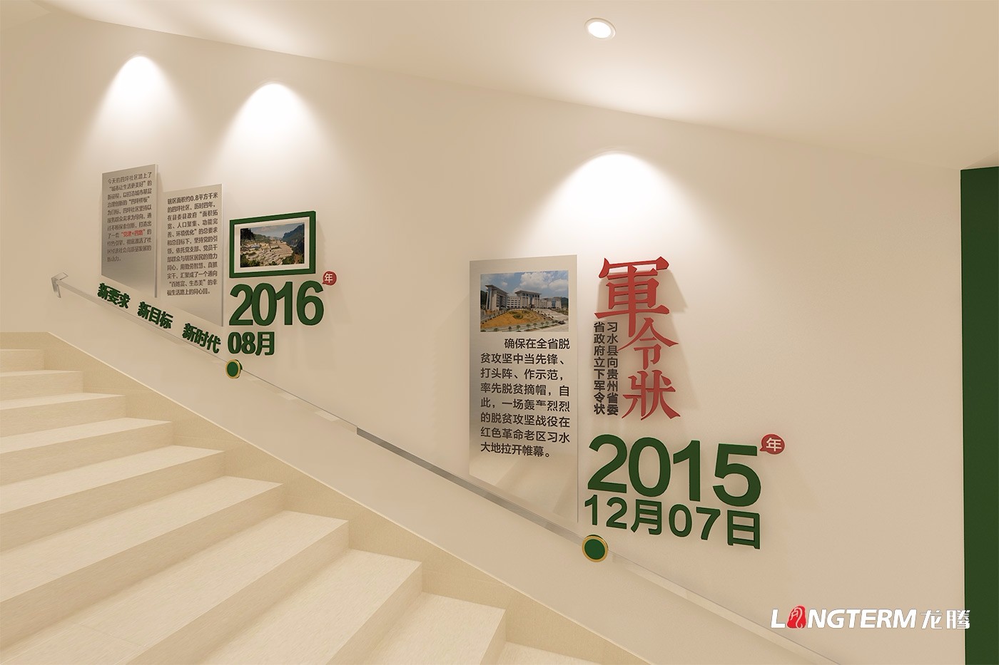 成都社區(qū)文化建設(shè)公司_街道辦事處大廳、廣場、長廊、樓道的廉政文化、黨建文化設(shè)計_社區(qū)活動中心裝飾裝修