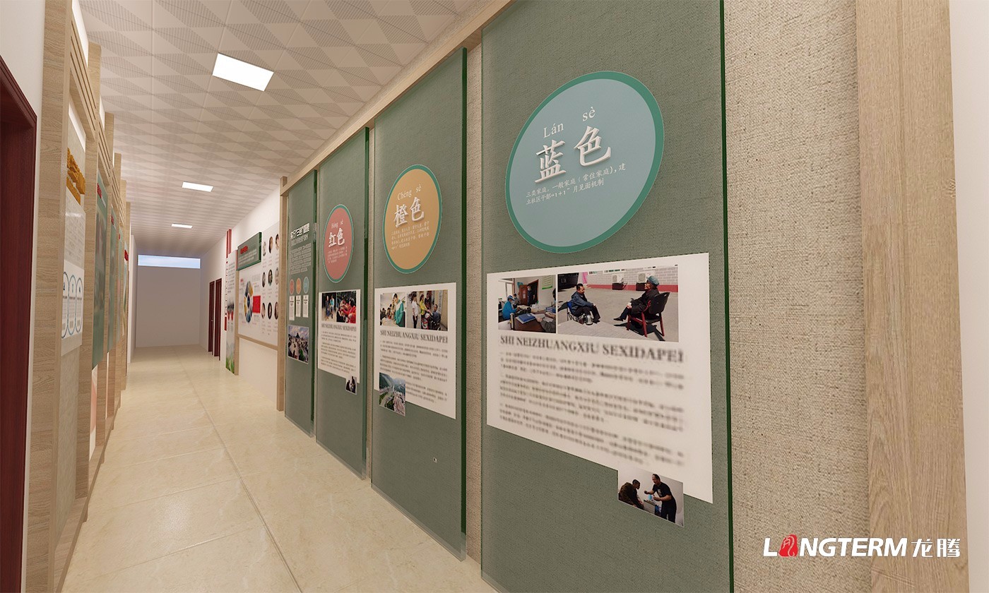 成都社區(qū)文化建設(shè)公司_街道辦事處大廳、廣場、長廊、樓道的廉政文化、黨建文化設(shè)計_社區(qū)活動中心裝飾裝修