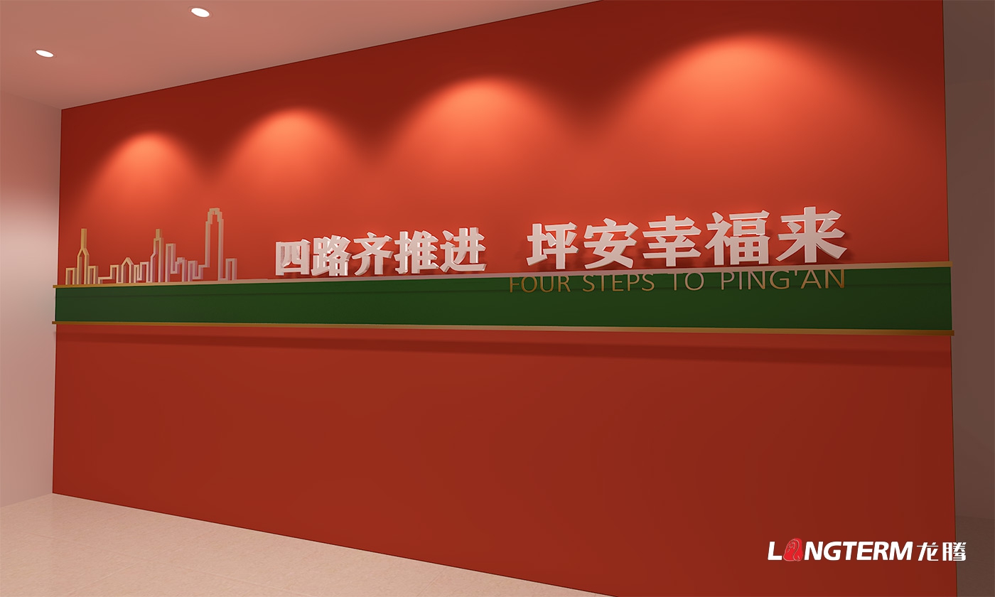 成都社區(qū)文化建設(shè)公司_街道辦事處大廳、廣場、長廊、樓道的廉政文化、黨建文化設(shè)計_社區(qū)活動中心裝飾裝修