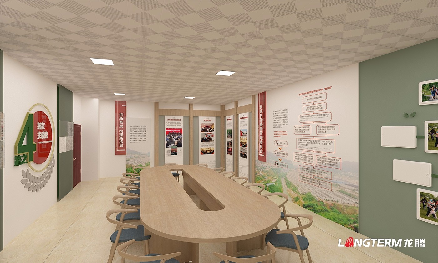 成都社區(qū)文化建設(shè)公司_街道辦事處大廳、廣場、長廊、樓道的廉政文化、黨建文化設(shè)計_社區(qū)活動中心裝飾裝修