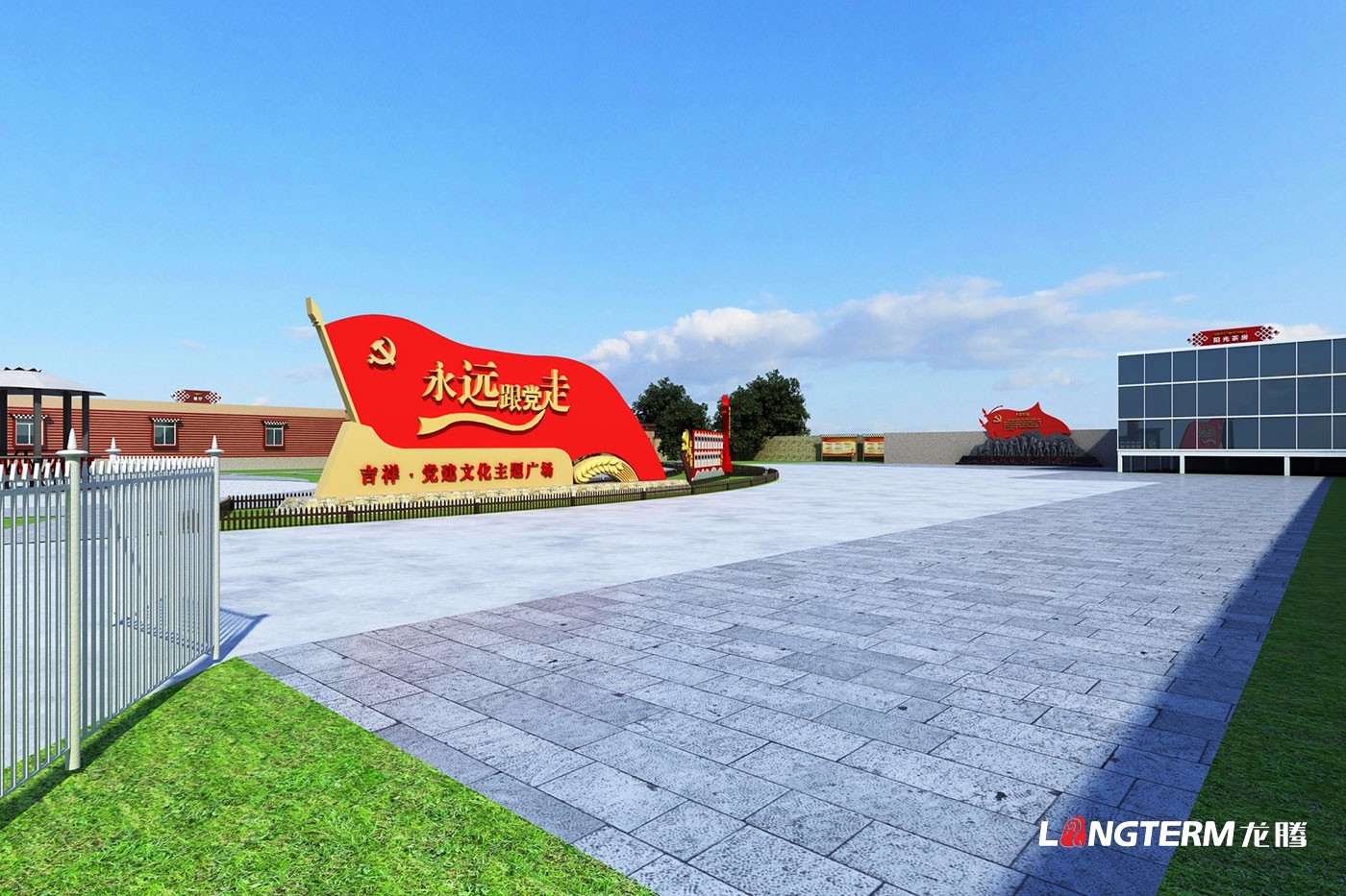 成都廣場(chǎng)文化建設(shè)設(shè)計(jì)公司_新農(nóng)村法治、民俗、孝道、廉政、紅色黨建文化長(zhǎng)廊及氛圍營(yíng)造、導(dǎo)視標(biāo)牌設(shè)計(jì)