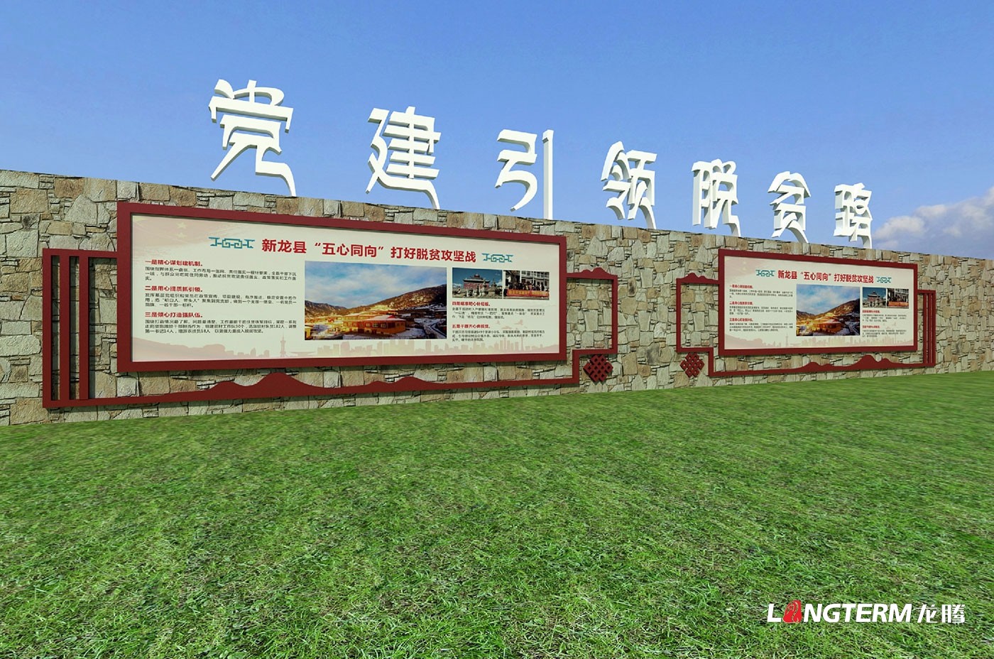 成都廣場(chǎng)文化建設(shè)設(shè)計(jì)公司_新農(nóng)村法治、民俗、孝道、廉政、紅色黨建文化長(zhǎng)廊及氛圍營(yíng)造、導(dǎo)視標(biāo)牌設(shè)計(jì)